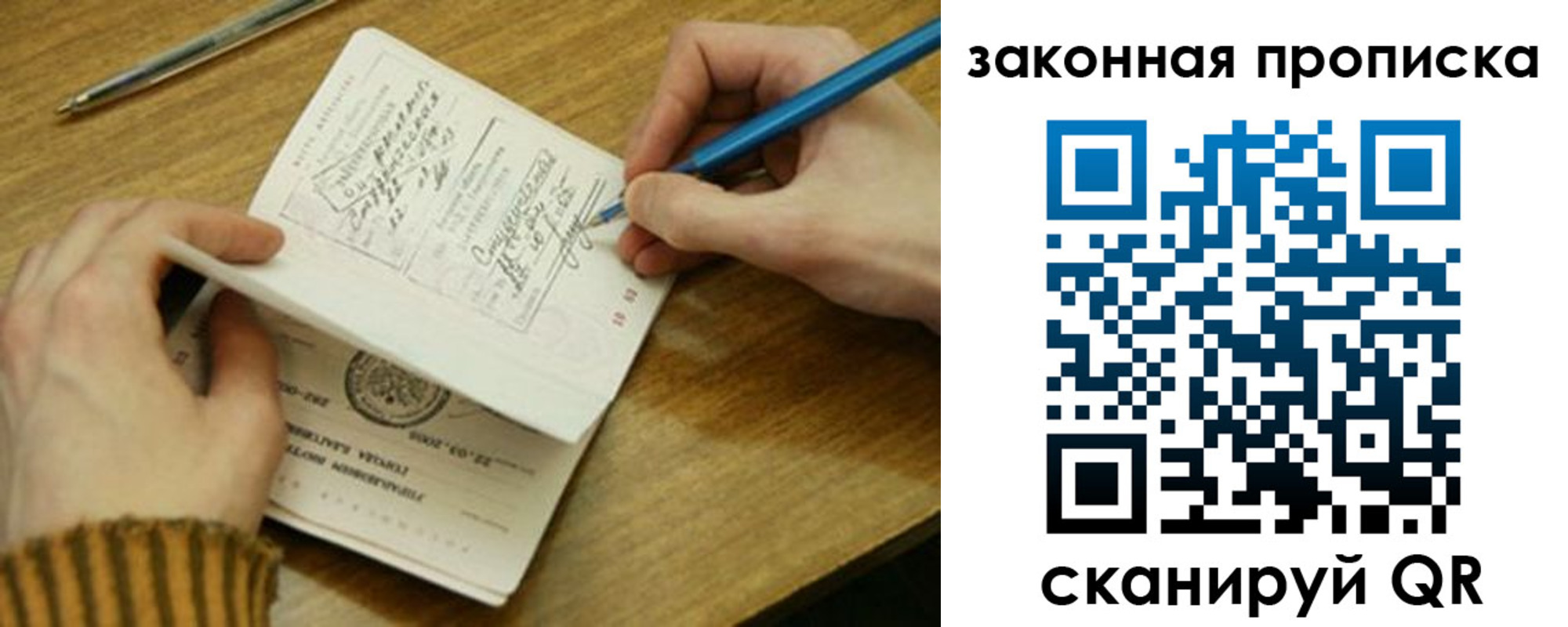 пропишу в квартире в Спасске-Дальнем