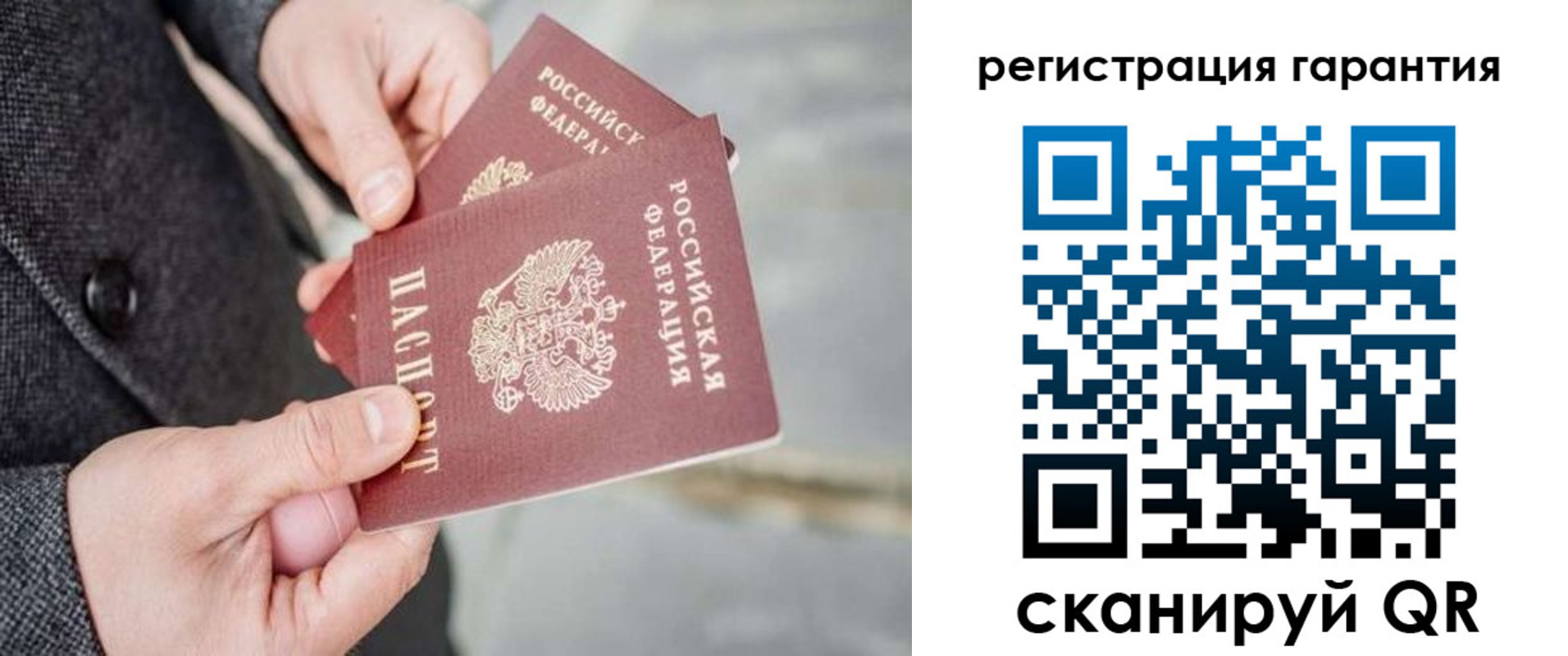 прописка для школы в Спасске-Дальнем