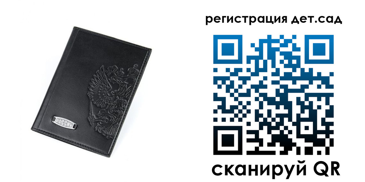 временная регистрация в квартире в Спасске-Дальнем