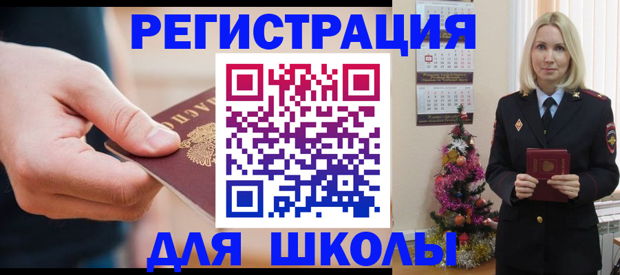 пропишу в квартире в Спасске-Дальнем